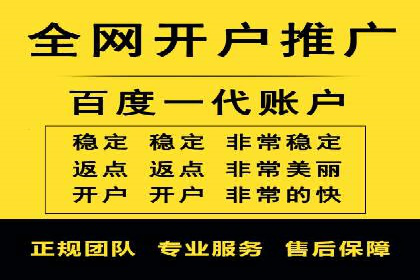 百度SEM推广在移动端的应用及效果展示