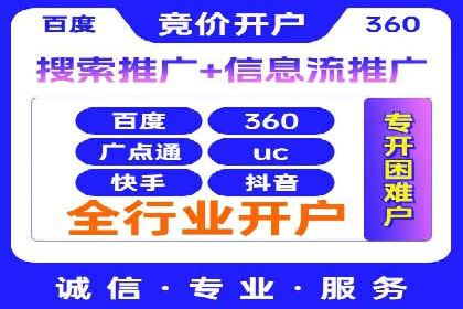 百度竞价公司广告效果评估与案例分析
