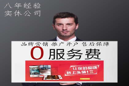 从新手到高手：SEM竞价员成长之路